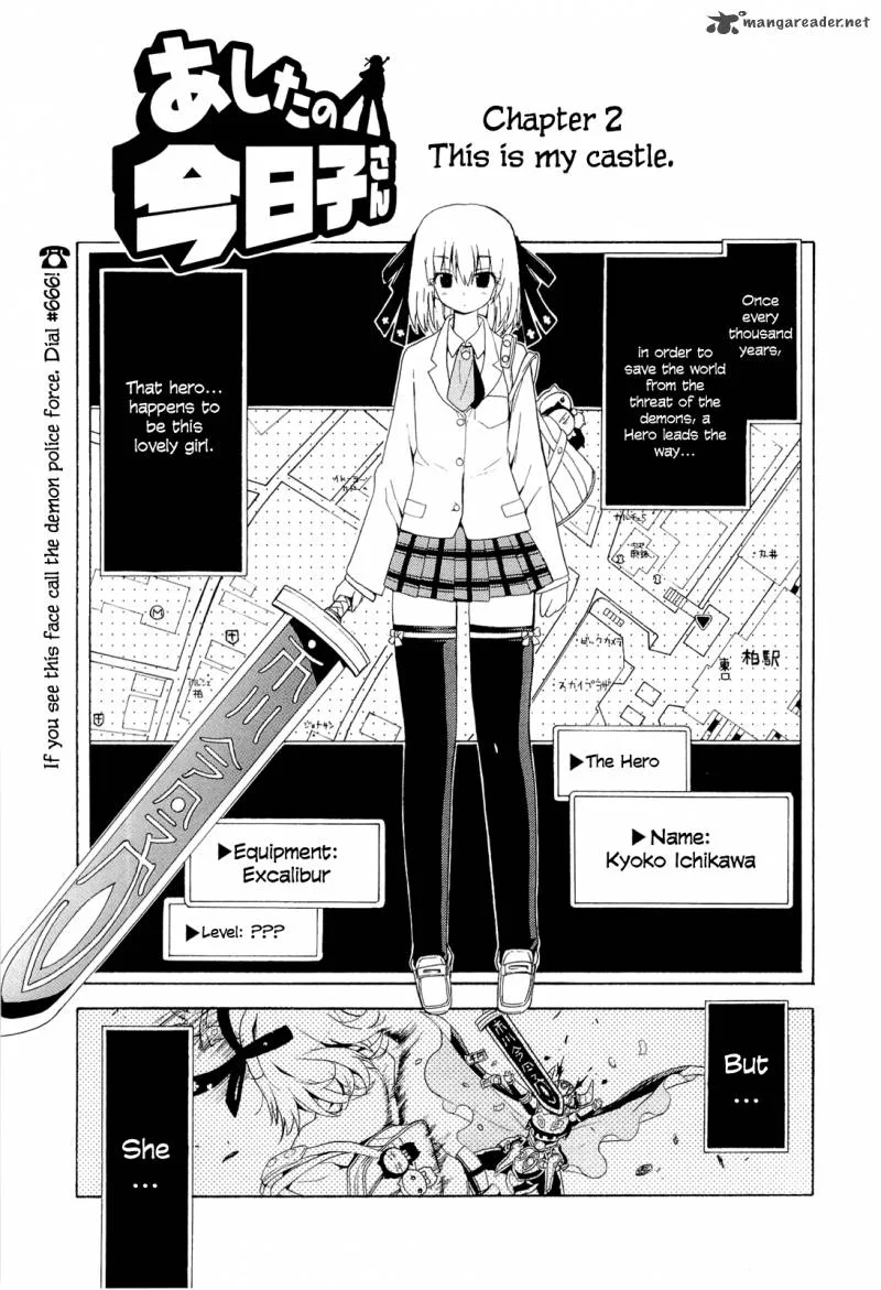 Ashita no Kyouko-san Chapter 2 page 2