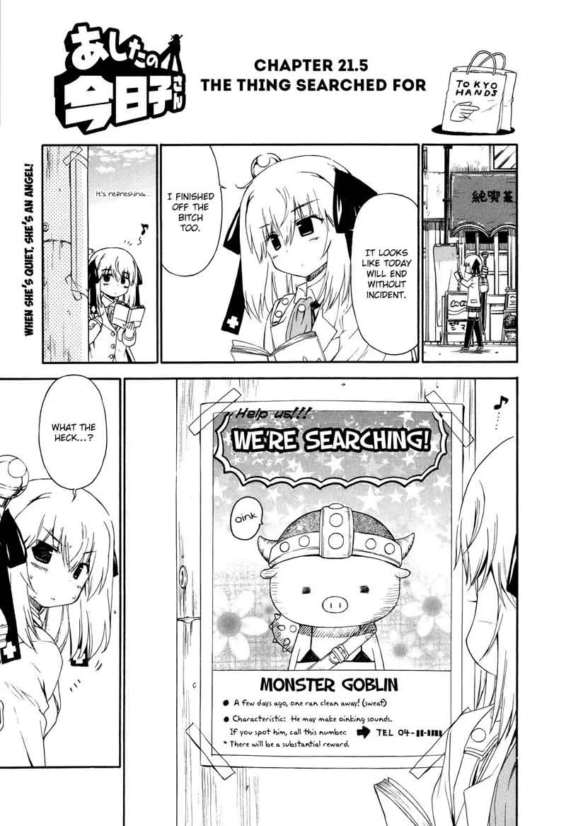 Ashita no Kyouko-san Chapter 21 page 12