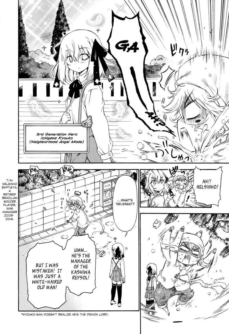 Ashita no Kyouko-san Chapter 22 page 5