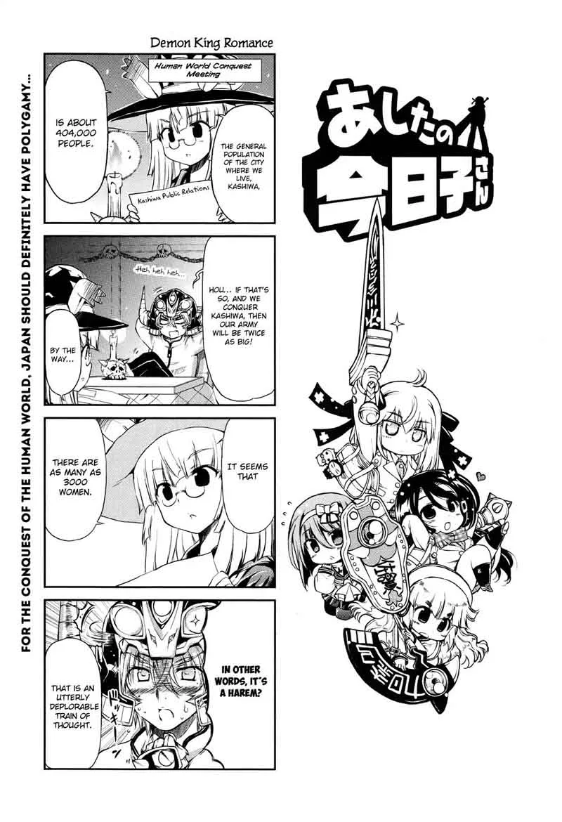 Ashita no Kyouko-san Chapter 22 page 32
