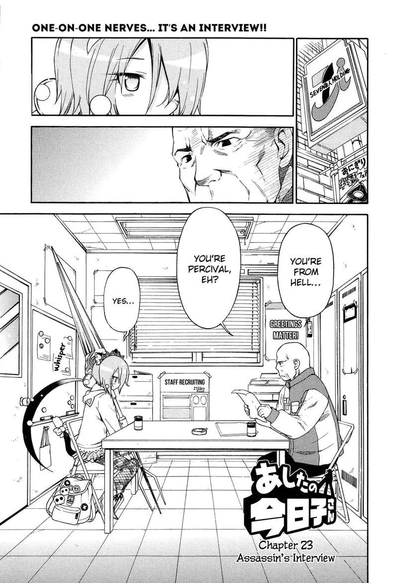 Ashita no Kyouko-san Chapter 23 page 1