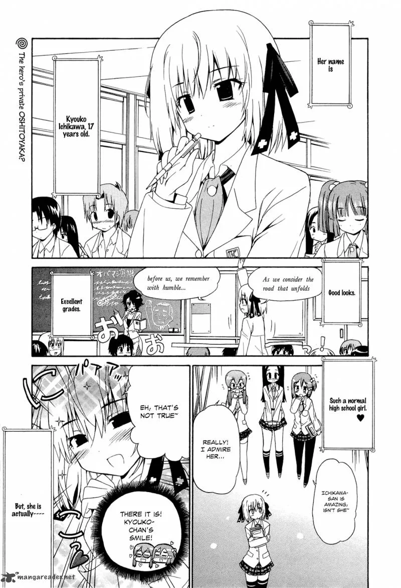 Ashita no Kyouko-san Chapter 3 page 4