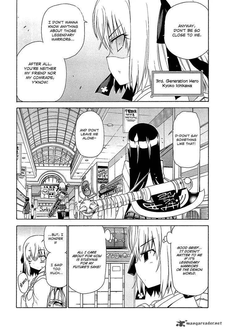 Ashita no Kyouko-san Chapter 5 page 4