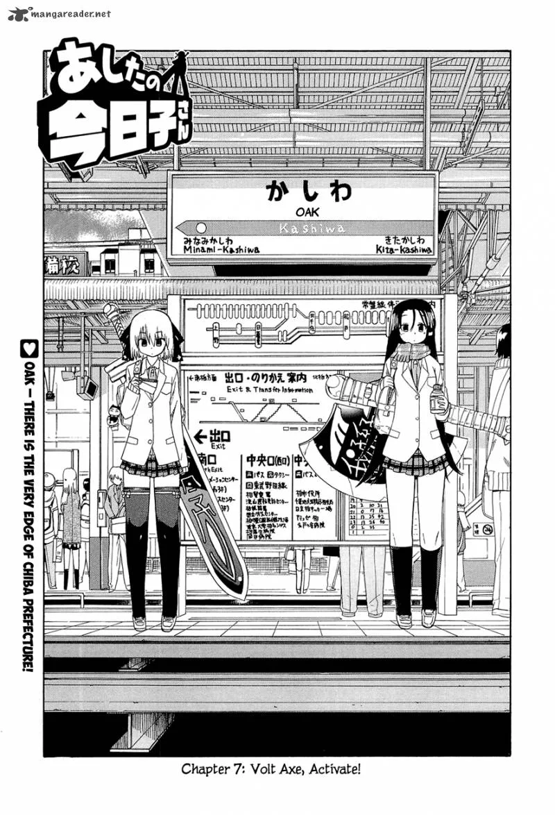 Ashita no Kyouko-san Chapter 7 page 2