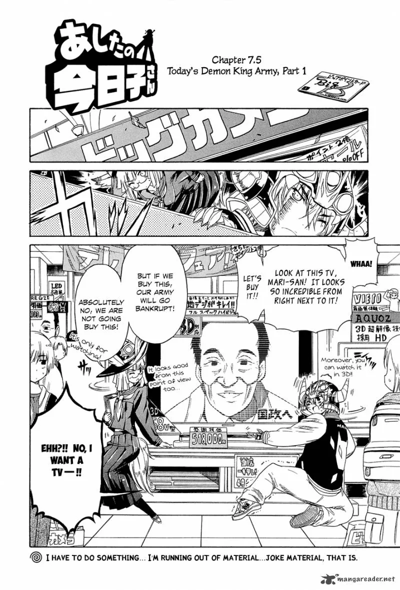 Ashita no Kyouko-san Chapter 7 page 7
