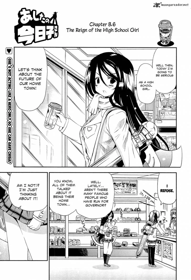 Ashita no Kyouko-san Chapter 8 page 10