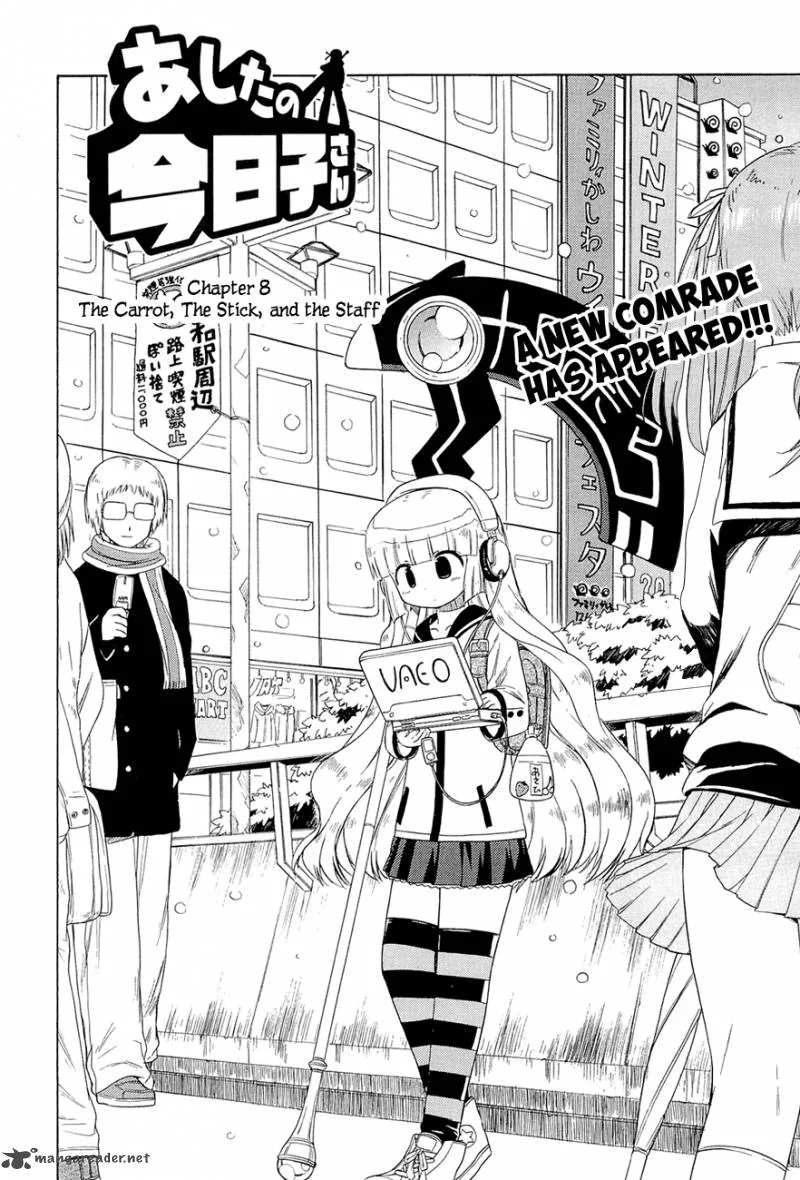 Ashita no Kyouko-san Chapter 8 page 3