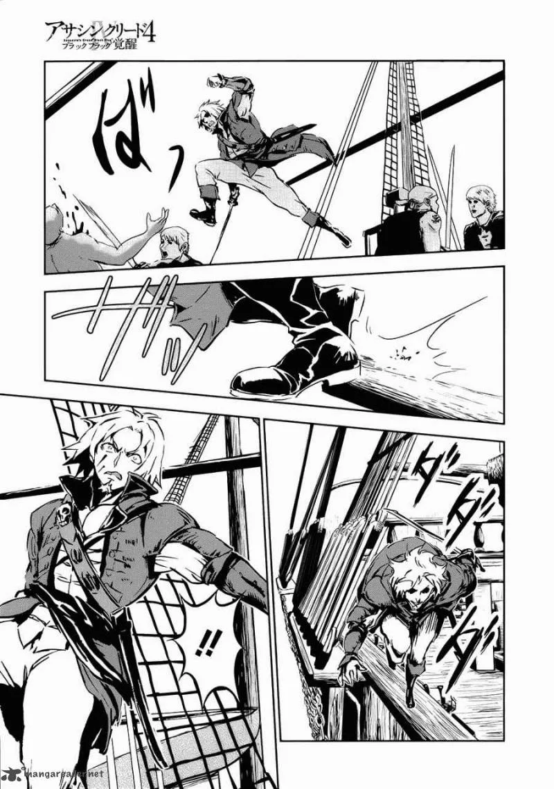 Assassin's Creed 4 - Black Flag - Kakusei Chapter 1 page 20
