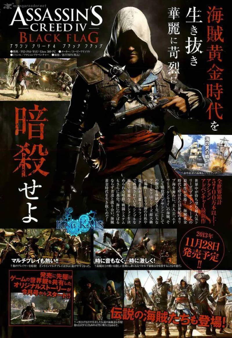 Assassin's Creed 4 - Black Flag - Kakusei Chapter 1 page 5
