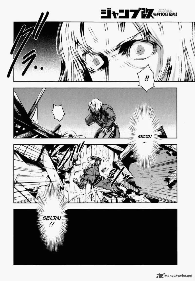 Assassin's Creed 4 - Black Flag - Kakusei Chapter 1 page 35