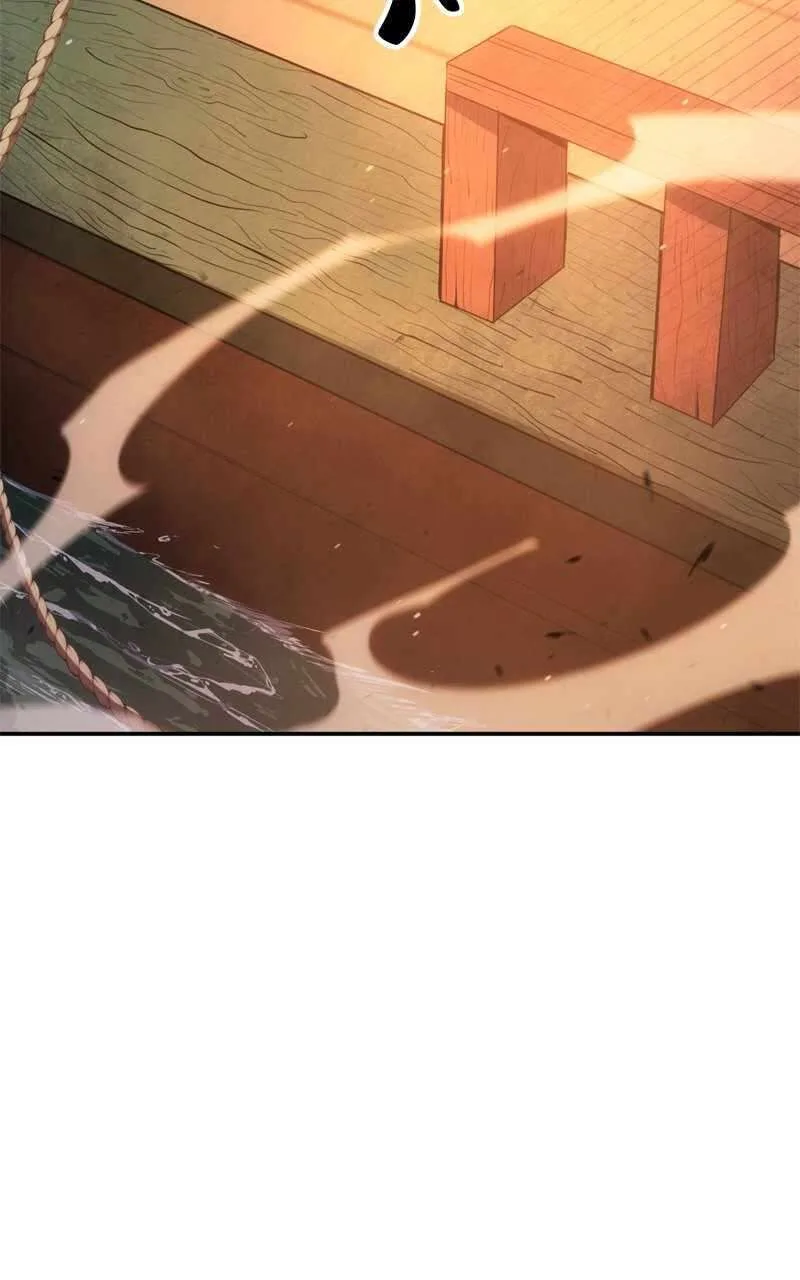 Assassin's Creed 4 - Black Flag - Kakusei Chapter 29 page 152