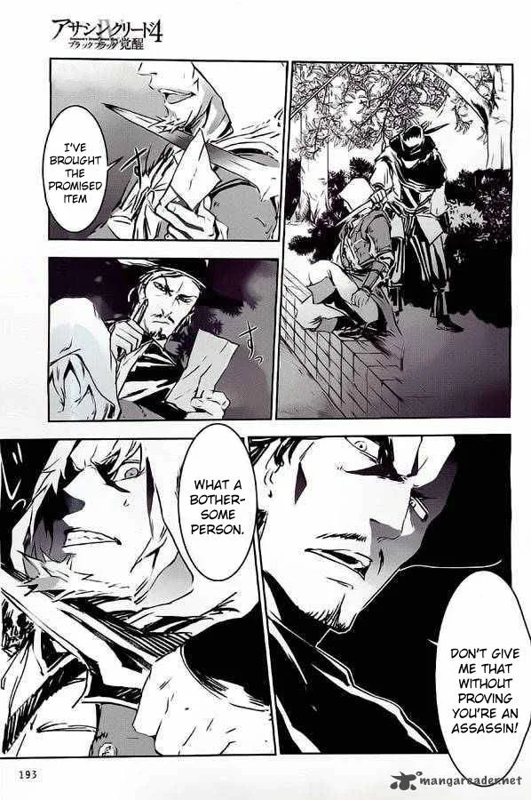 Assassin's Creed 4 - Black Flag - Kakusei Chapter 3 page 9