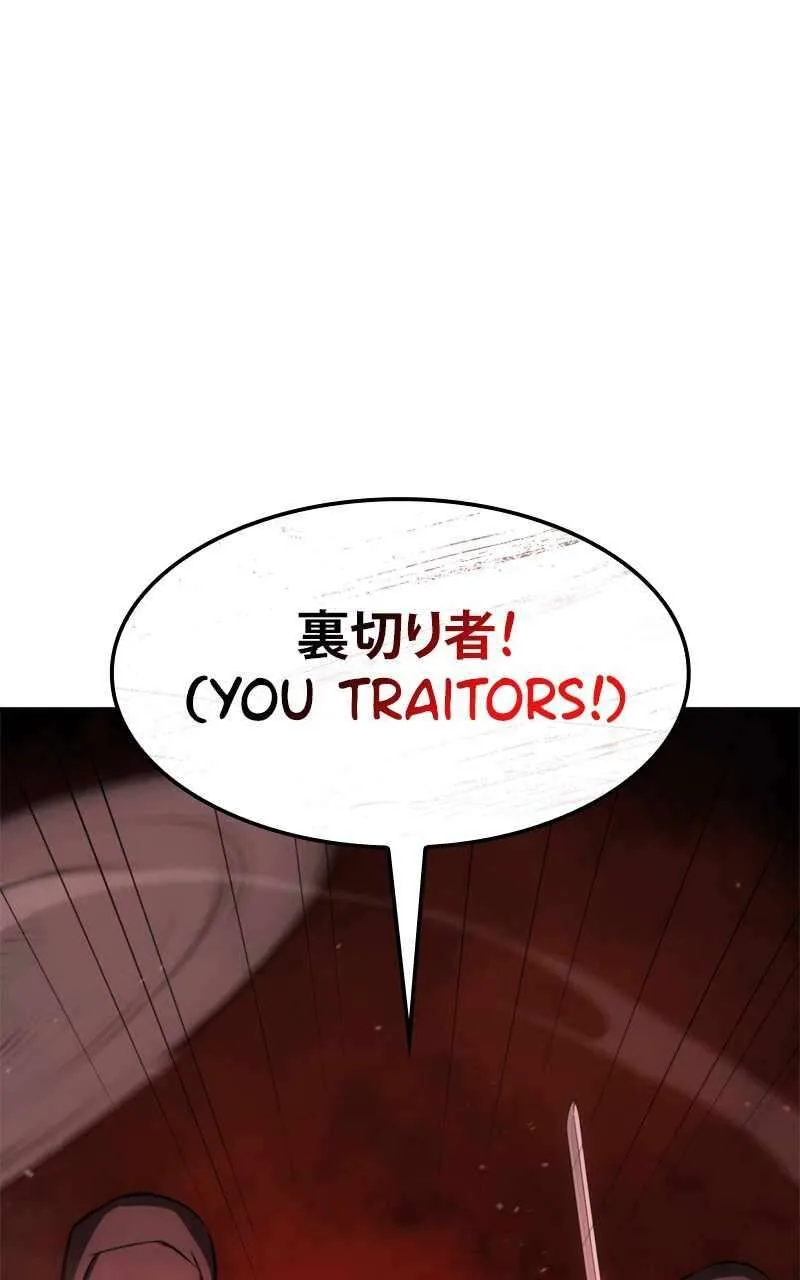 Assassin's Creed 4 - Black Flag - Kakusei Chapter 30 page 76