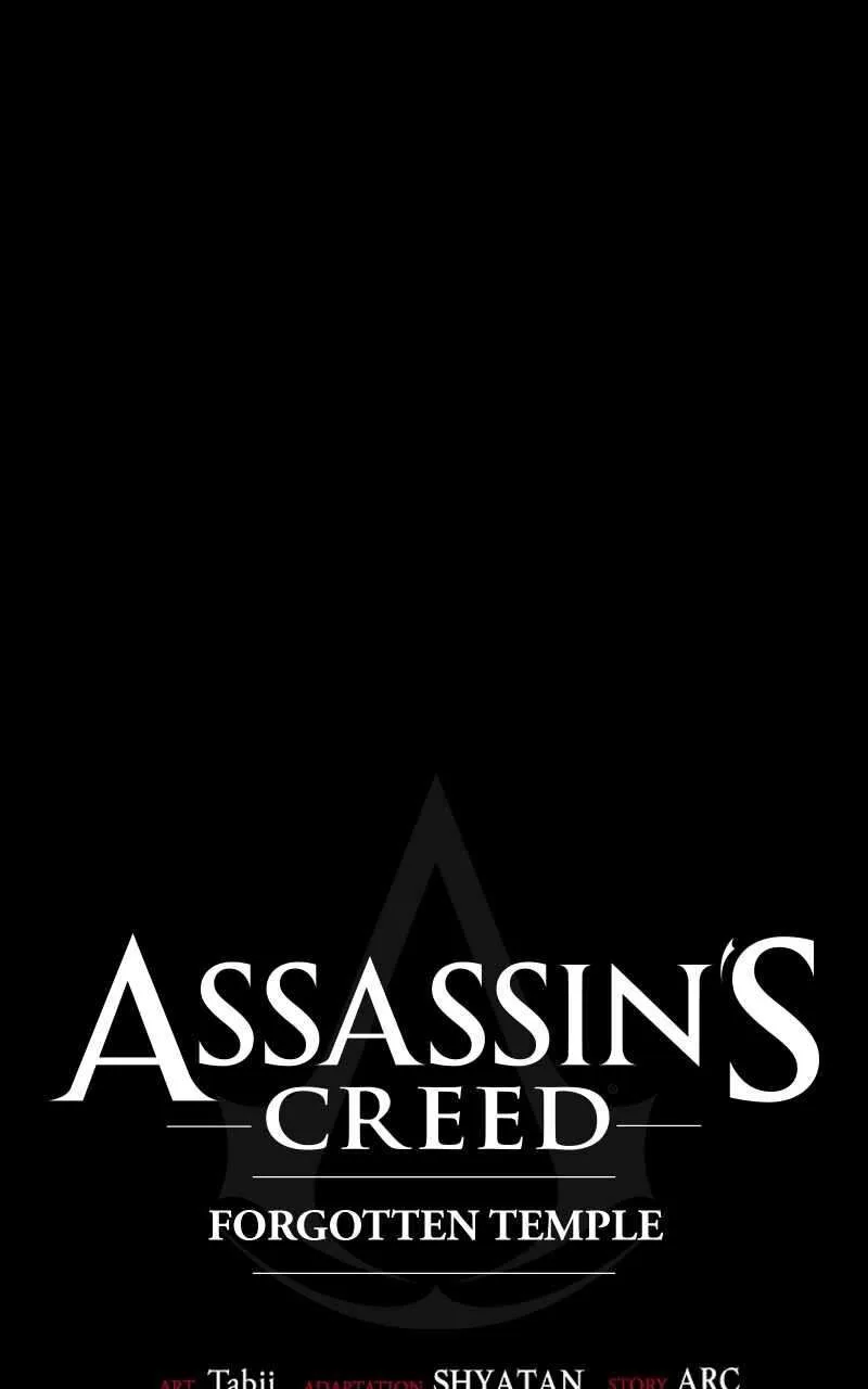 Assassin's Creed 4 - Black Flag - Kakusei Chapter 44 page 98