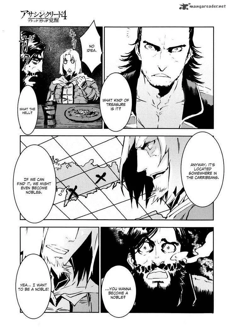 Assassin's Creed 4 - Black Flag - Kakusei Chapter 5 page 17