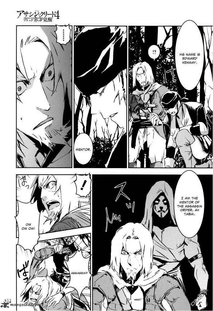 Assassin's Creed 4 - Black Flag - Kakusei Chapter 5 page 31
