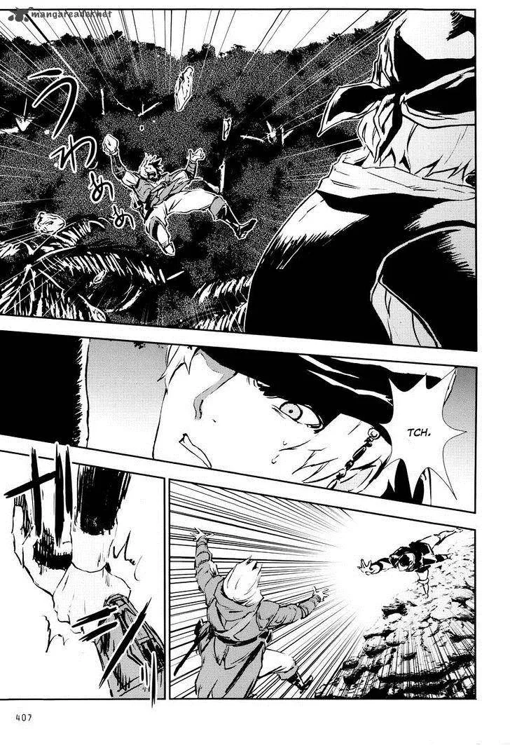 Assassin's Creed 4 - Black Flag - Kakusei Chapter 5 page 27
