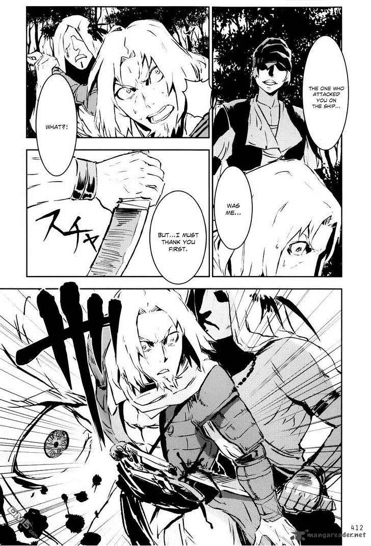 Assassin's Creed 4 - Black Flag - Kakusei Chapter 5 page 32