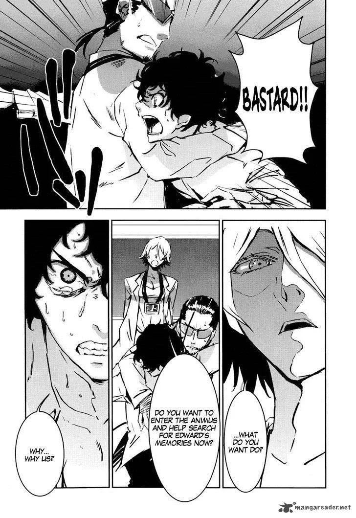 Assassin's Creed 4 - Black Flag - Kakusei Chapter 6 page 23