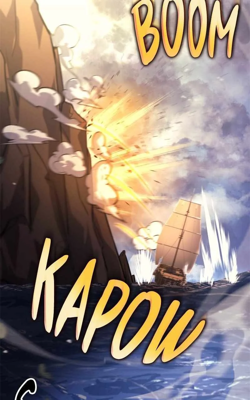 Assassin's Creed 4 - Black Flag - Kakusei Chapter 61 page 120