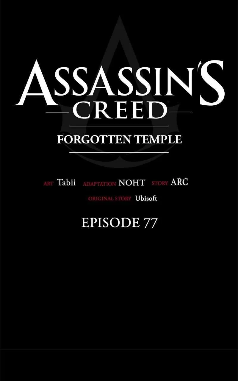 Assassin's Creed 4 - Black Flag - Kakusei Chapter 77 page 79