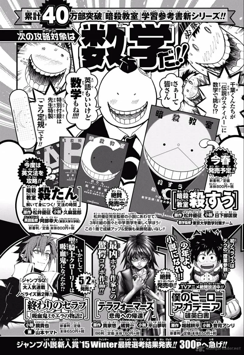 Assassination Classroom Extra Chapter 4 page 22