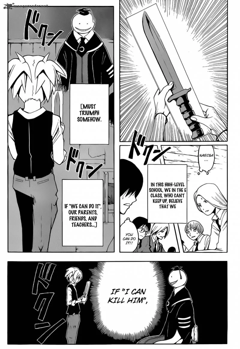 Assassination Classroom Chapter 1 page 33