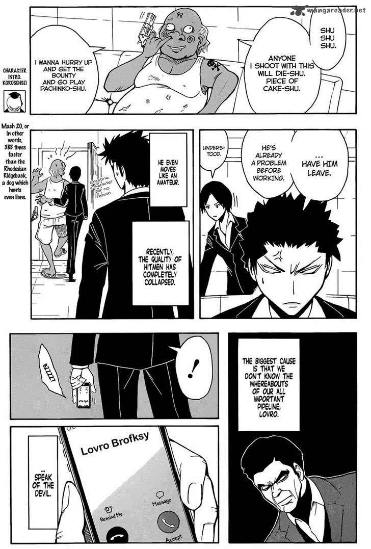 Assassination Classroom Chapter 100 page 3