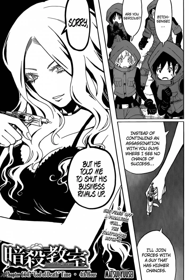 Assassination Classroom Chapter 104 page 2