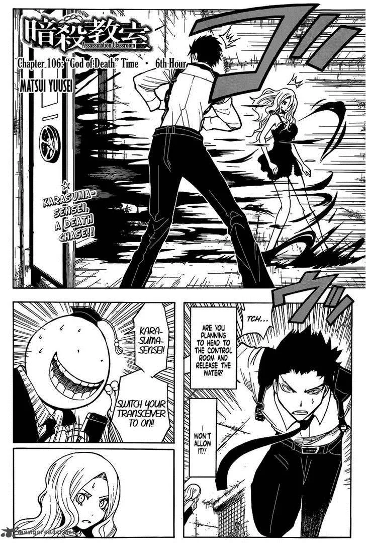 Assassination Classroom Chapter 106 page 2