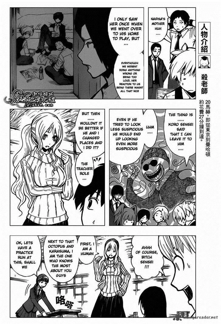 Assassination Classroom Chapter 113 page 2
