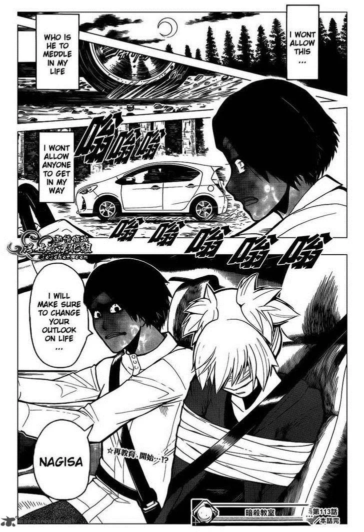 Assassination Classroom Chapter 113 page 19