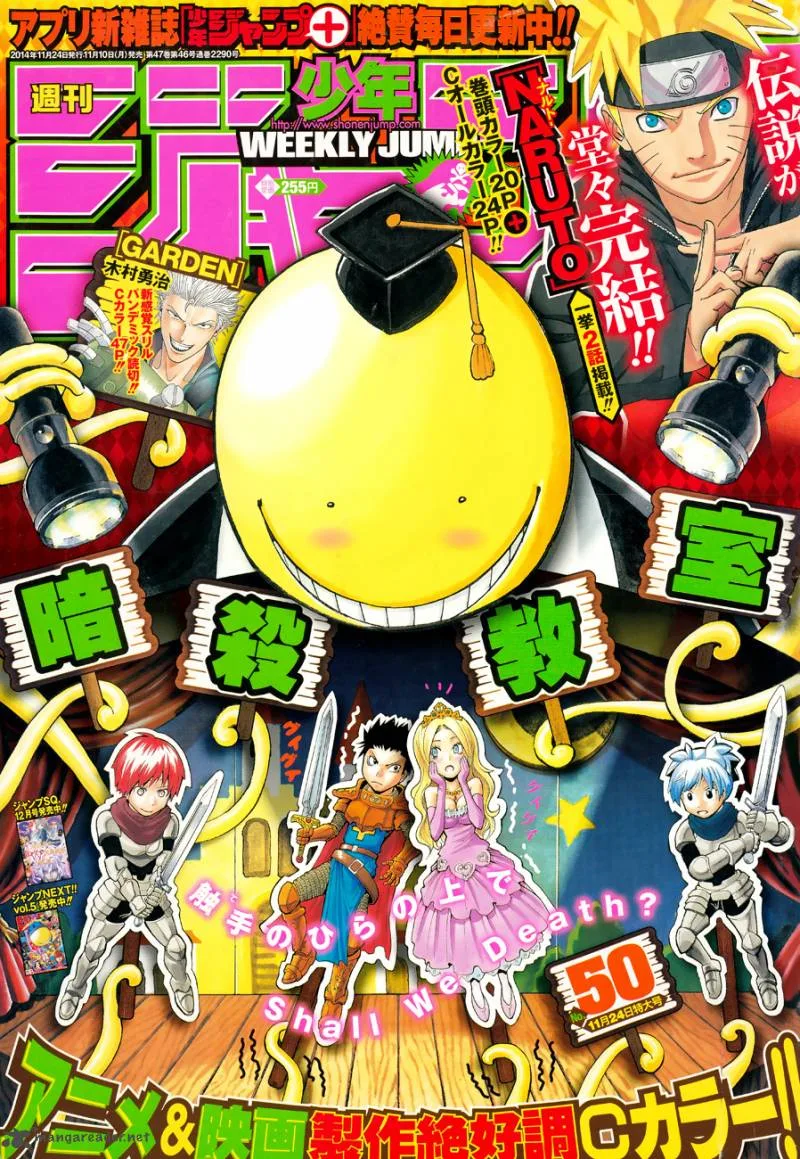 Assassination Classroom Chapter 115 page 2