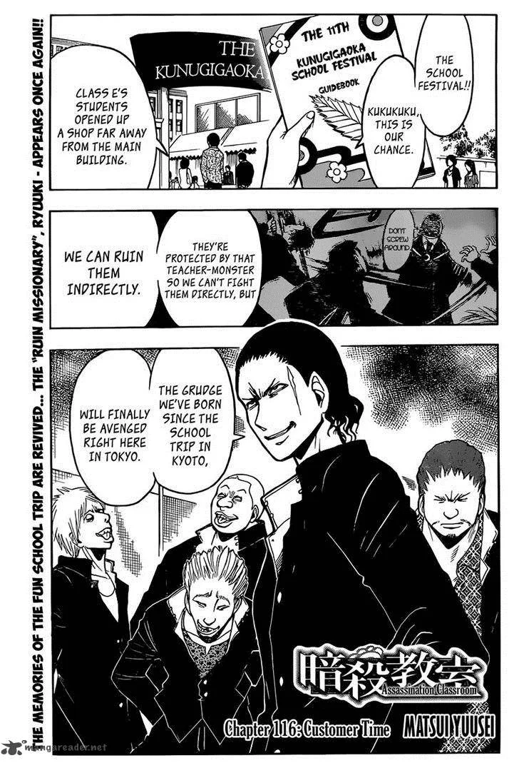 Assassination Classroom Chapter 116 page 1