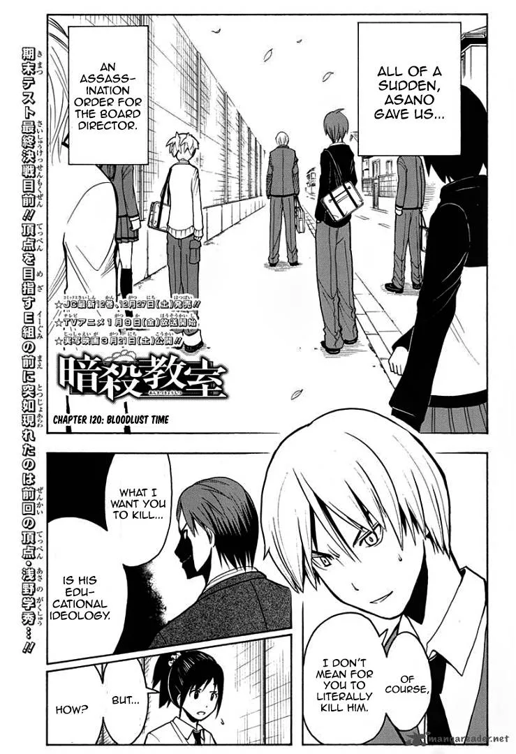 Assassination Classroom Chapter 120 page 2