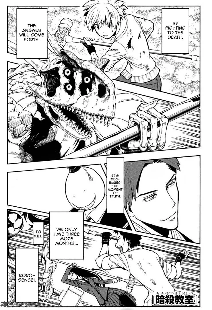 Assassination Classroom Chapter 121 page 2