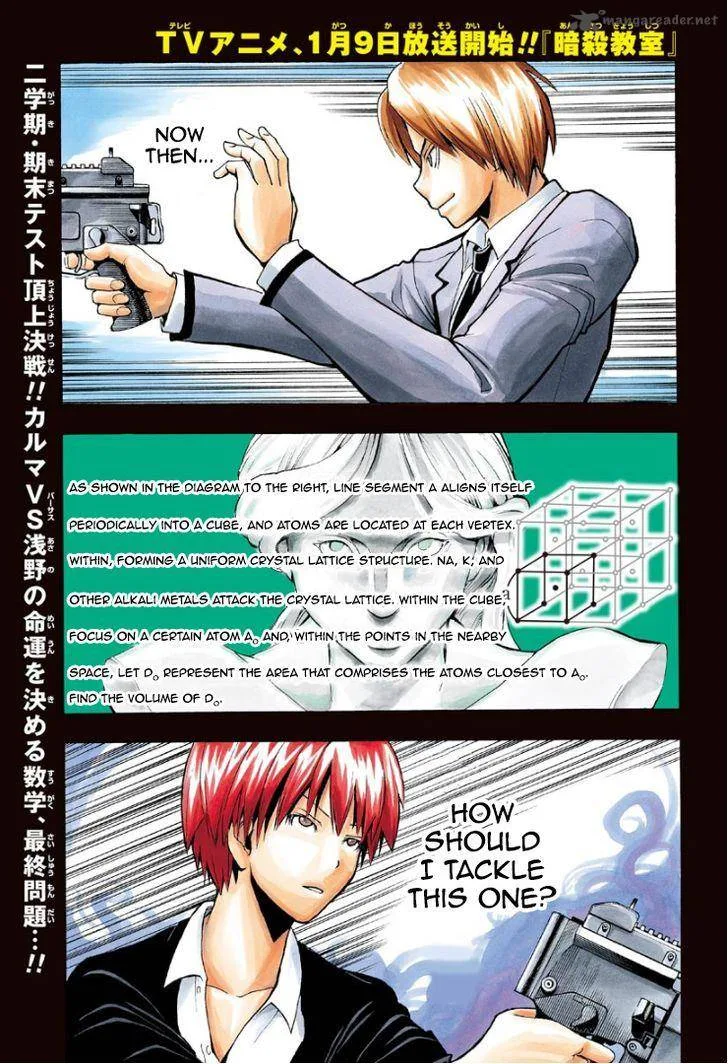 Assassination Classroom Chapter 122 page 2