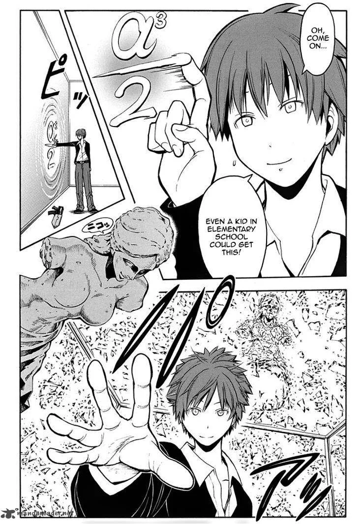 Assassination Classroom Chapter 122 page 17
