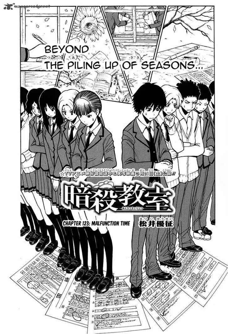 Assassination Classroom Chapter 123 page 2