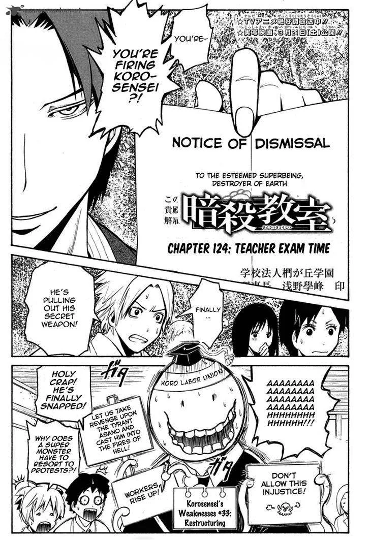 Assassination Classroom Chapter 124 page 2