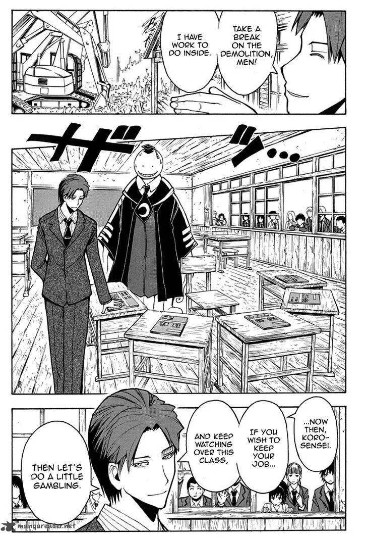 Assassination Classroom Chapter 124 page 4
