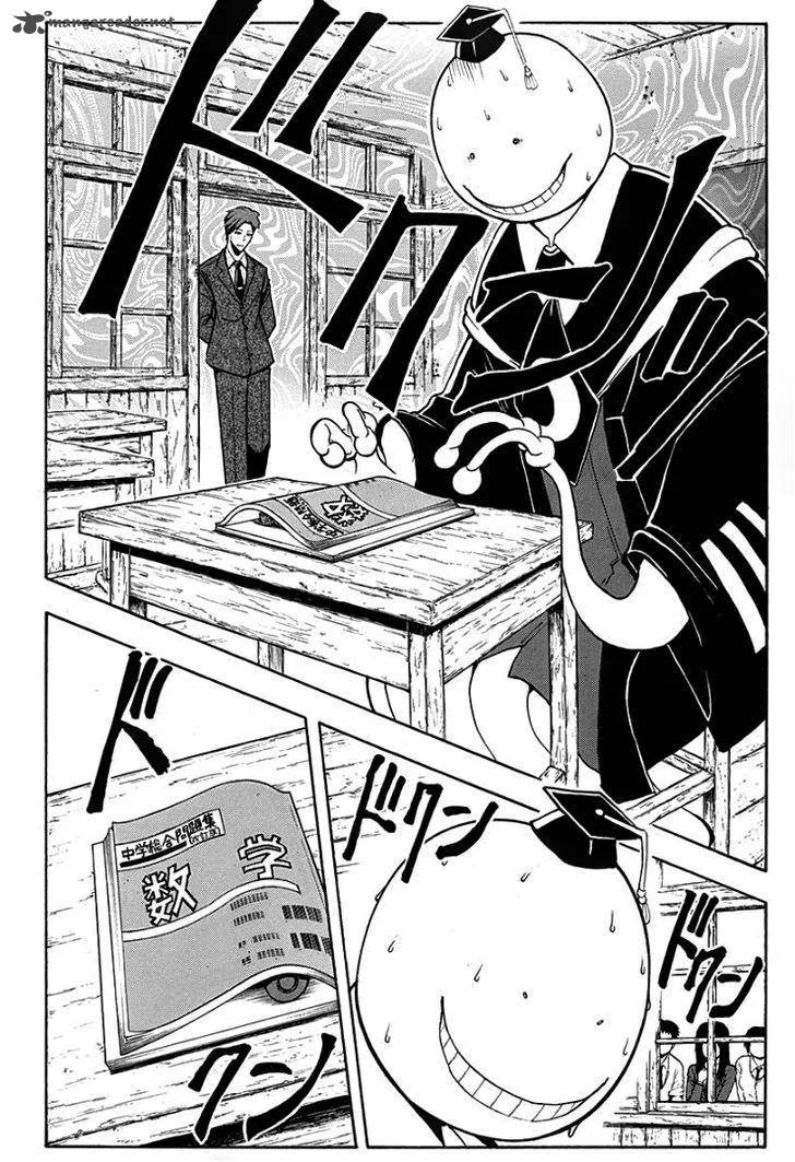 Assassination Classroom Chapter 124 page 11