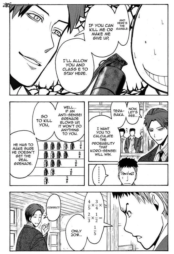 Assassination Classroom Chapter 124 page 7