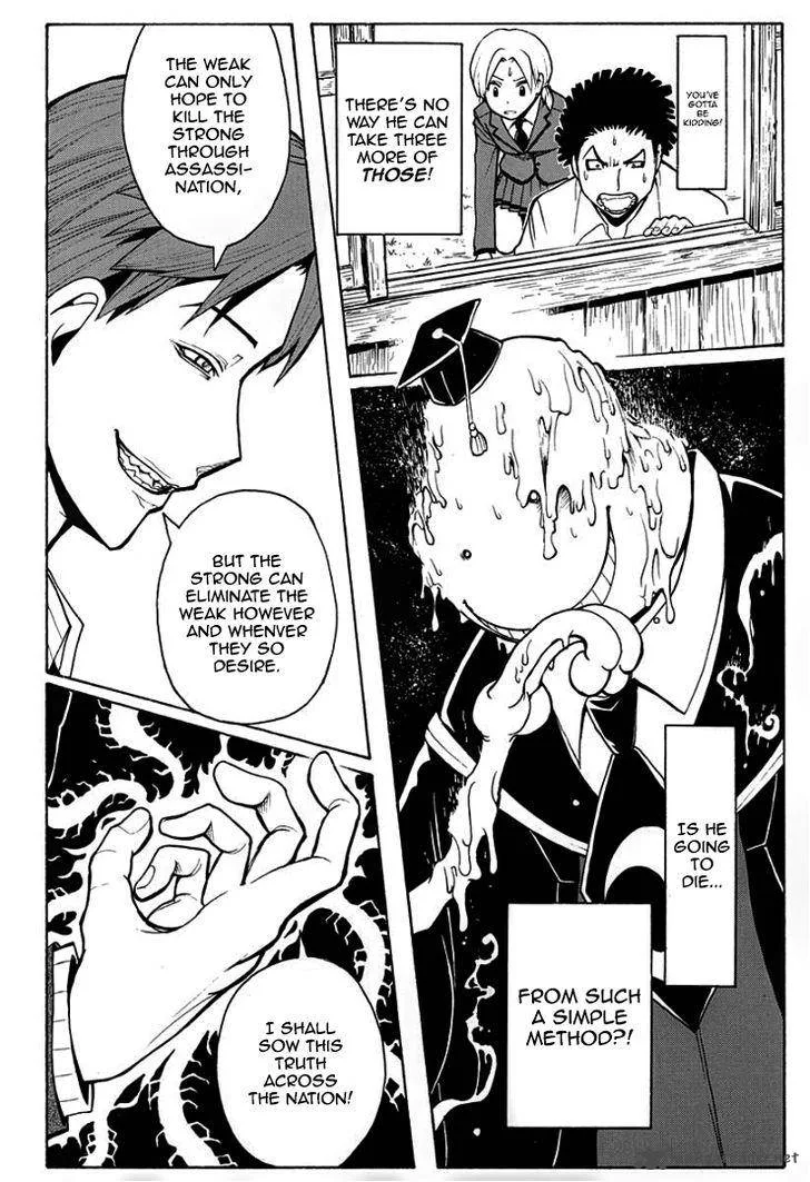 Assassination Classroom Chapter 124 page 15