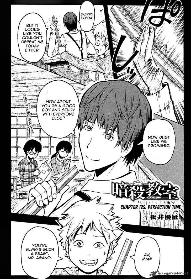 Assassination Classroom Chapter 125 page 4