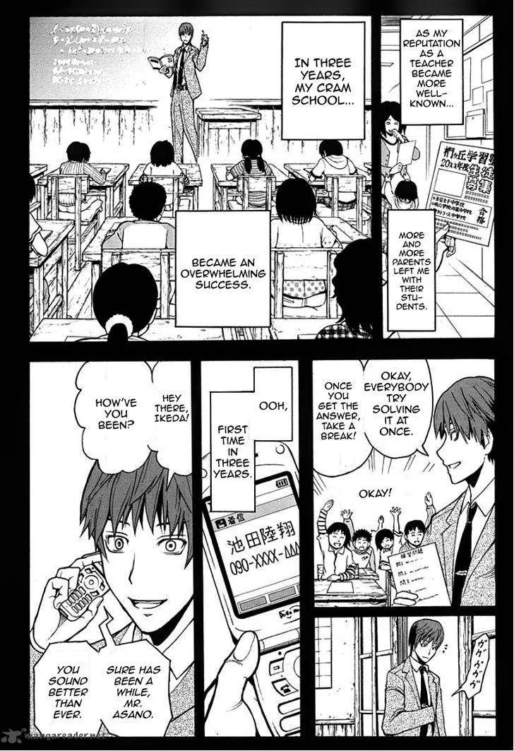 Assassination Classroom Chapter 125 page 12
