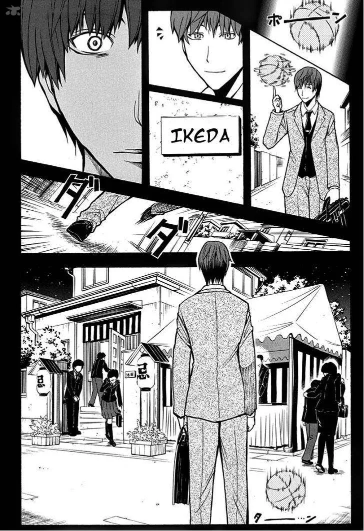 Assassination Classroom Chapter 125 page 14