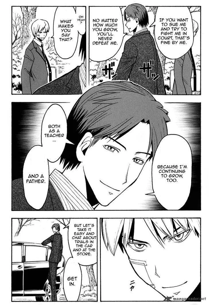 Assassination Classroom Chapter 126 page 16