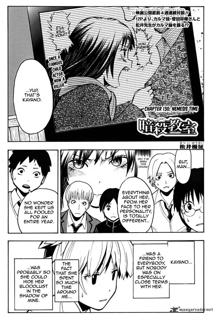 Assassination Classroom Chapter 130 page 2
