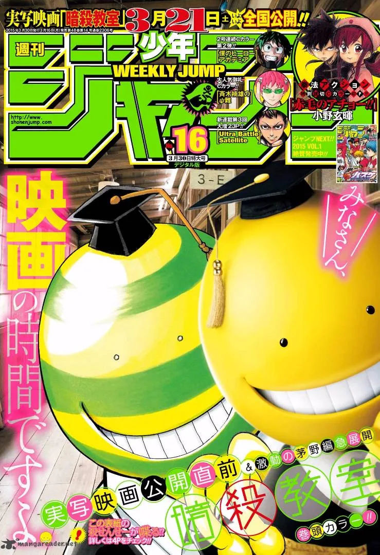 Assassination Classroom Chapter 131 page 3